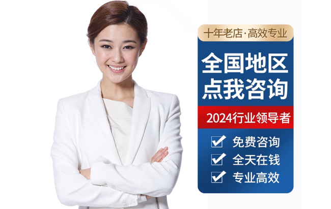 柯城公积金代办当天到账